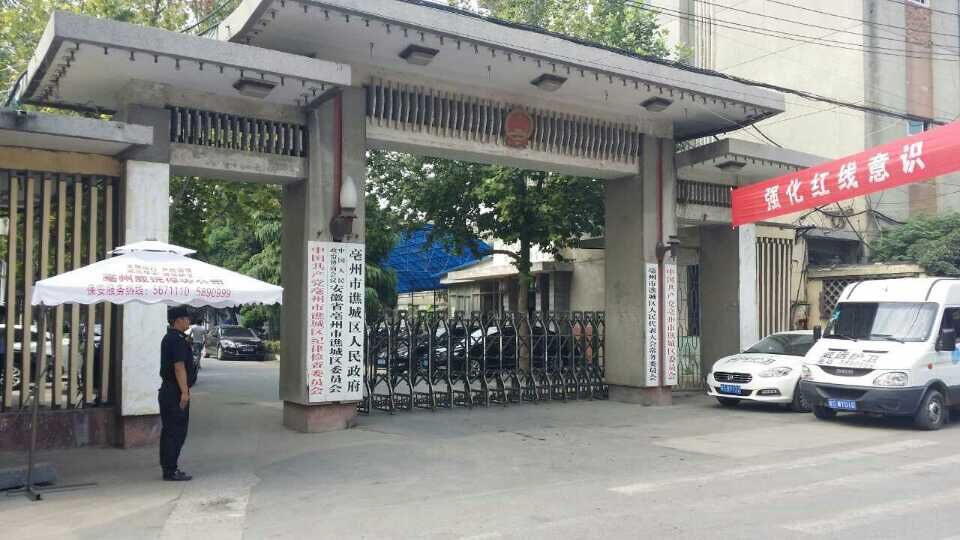 政府門崗保衛(wèi)